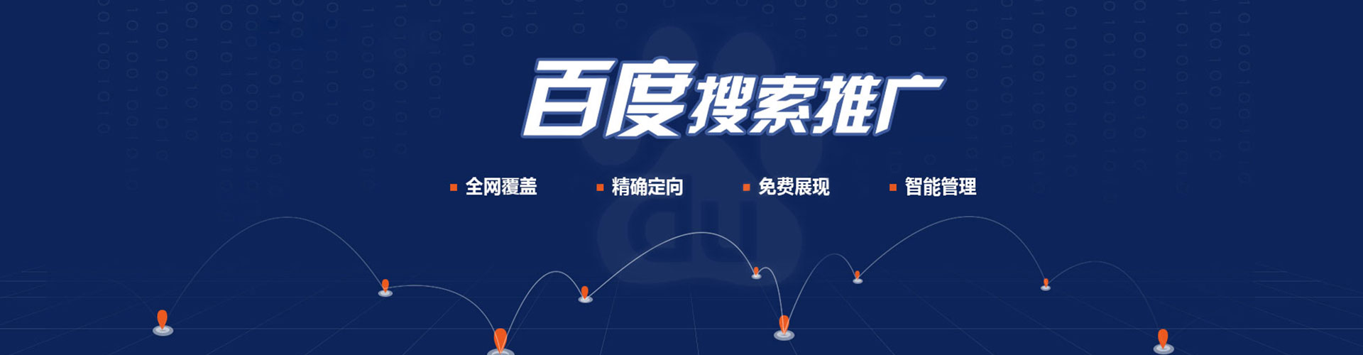 景德镇快手信息流